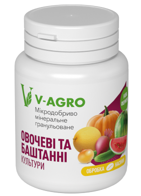 Мікродобриво V-AGRO для обробки насіння овочевих і баштанних культур