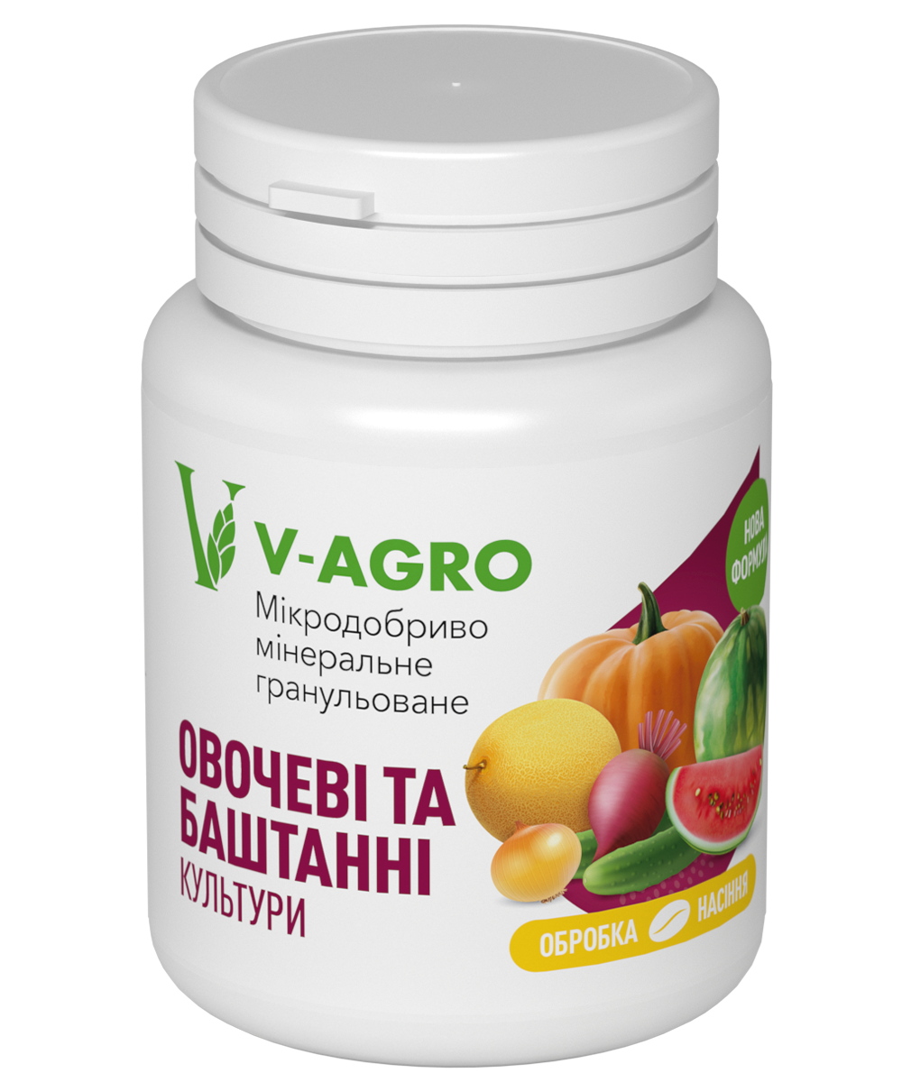 Мікродобриво V-AGRO для обробки насіння овочевих і баштанних культур