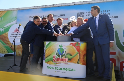 Предприятие с инновационным подходом в сфере аграрного производства «5 ELEMENT» торжественно открыто