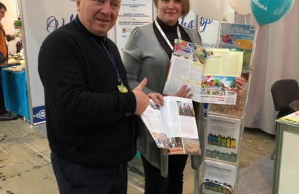 АгроВесна 2019