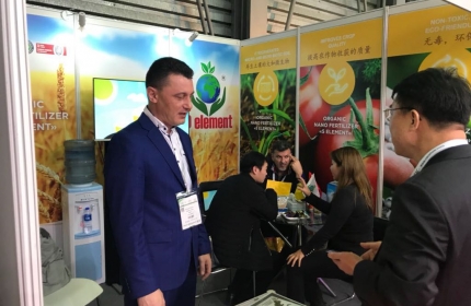 “MADE IN UKRAINE”