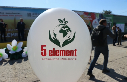 Предприятие с инновационным подходом в сфере аграрного производства «5 ELEMENT» торжественно открыто