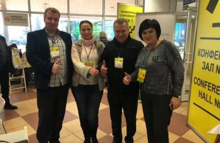 АгроВесна 2019