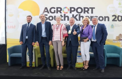 Agroport 2019