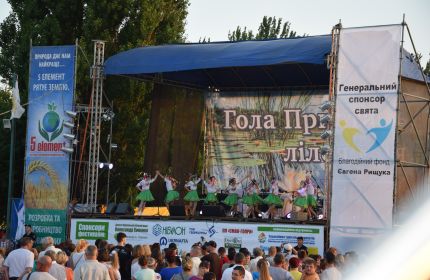 "5 element" спонсор фестиваля "Купальские Зори", июль 2017 года