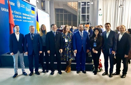 Українсько-турецький діловий форум