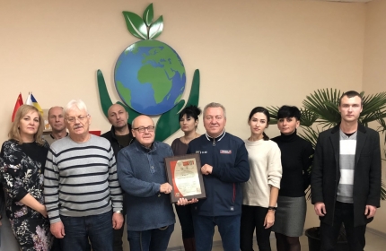 Bureau Veritas Ukraine 2021