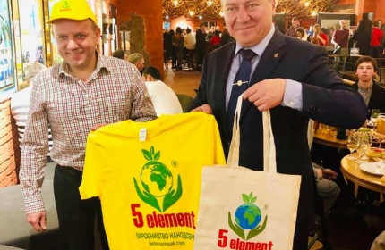 Agropot West Lviv 2019