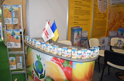 Выставка  Growtech Eurasia 2017 в Антальи