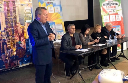 «Фермер 2020»