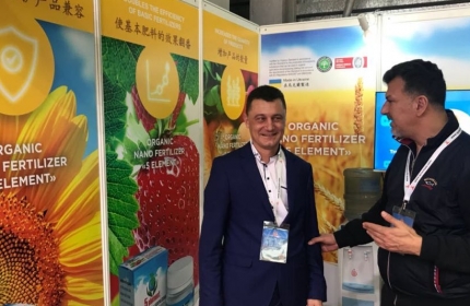 “MADE IN UKRAINE”