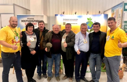 AgroExpo 2019