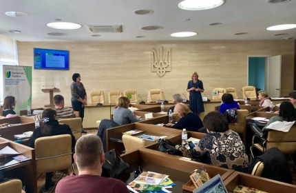 Форум Органічної України