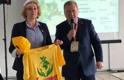 Agropot West Lviv 2019
