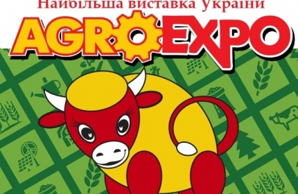 AGROEXPO 2020