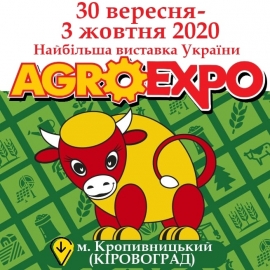 AGROEXPO 2020